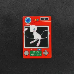 Pokemon Mini Zukan Card Mew 151 Nintendo Japanese Pocket Monster F9381 - Image 2