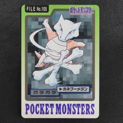 Pokemon Card Marowak 105 Bandai Carddass 1997 Japanese F9375 - Image 2