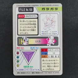 Pokemon Card Marowak 105 Bandai Carddass 1997 Japanese F9375 - Image 3