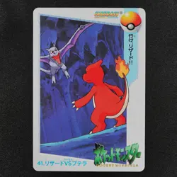 Pokemon Card Charmeleon vs Aerodactyl 41 Bandai Carddass Anime Collection F1276 - Image 2
