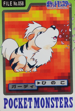 Pokemon Card Growlithe 058 Bandai Carddass 1997 Japanese F9360 - Image 1