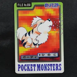 Pokemon Card Growlithe 058 Bandai Carddass 1997 Japanese F9360 - Image 2
