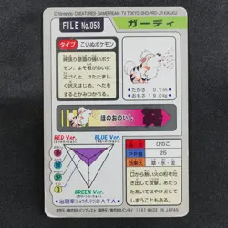 Pokemon Card Growlithe 058 Bandai Carddass 1997 Japanese F9360 - Image 3
