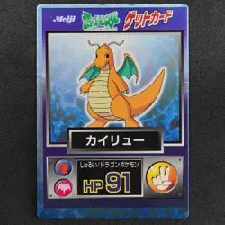 Pokemon Card Dragonite Meiji Get Card Nintendo HP91 Japanese F9338 - Image 2