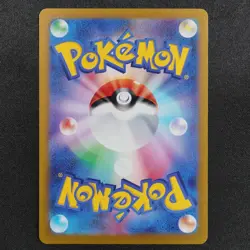 NM Pokemon Card Chansey 113/101 AR Nintendo 2024 HP120 Japanese Holo F9339 - Image 3