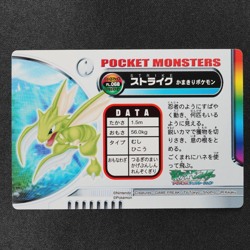 NM Pokemon Zukan Card Scyther FL.068 Nintendo Advance Generation Japanese F9335 - Image 3