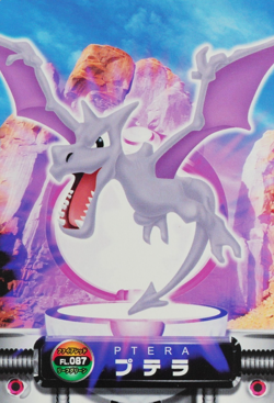 NM Pokemon Zukan Card Aerodactyl FL.087 Advance Generation Japanese F9336 - Image 1