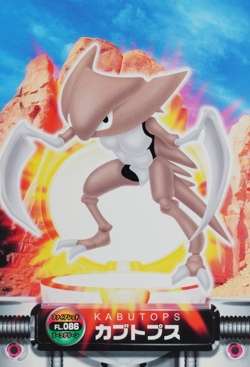 NM Pokemon Zukan Card Kabutops FL.086 Nintendo Advance Generation Japanese F9334 - Image 1