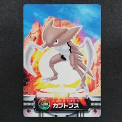 NM Pokemon Zukan Card Kabutops FL.086 Nintendo Advance Generation Japanese F9334 - Image 2