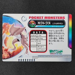 NM Pokemon Zukan Card Kabutops FL.086 Nintendo Advance Generation Japanese F9334 - Image 3