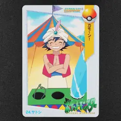 Pokemon Card Ash 24 Bandai Carddass Anime Collection 1998 Japanese F1236 - Image 2