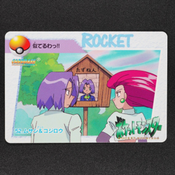 Pokemon Card Jessie & James 52 Bandai Carddass Anime Collection Japanese F1237 - Image 2