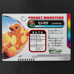 NM Pokemon Zukan Card Charmander FL.001 Advance Generation Japanese F9331 - Image 3