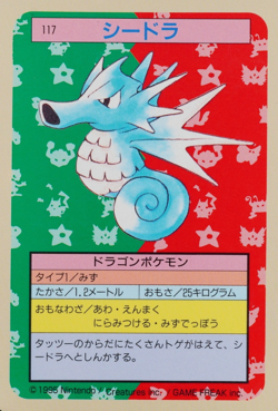 Pokemon Card Seadra 117 Topsun Nintendo 1995 Japanese Blue Back F9326 - Image 1