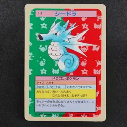 Pokemon Card Seadra 117 Topsun Nintendo 1995 Japanese Blue Back F9326 - Image 2