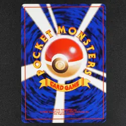 Pokemon Card Nidoran Female 029 Japanese No Mark 1996 Glossy HP50 F1127 - Image 2