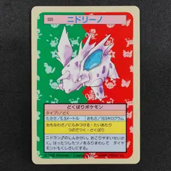 Pokemon Card Nidorino 033 Topsun Nintendo 1995 Japanese Blue Back F9313 - Image 2