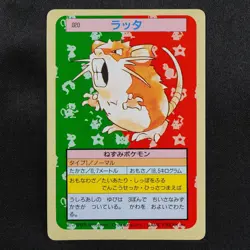 Pokemon Card Raticate 020 Topsun Nintendo 1995 Japanese Green Back F9312 - Image 2
