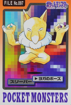 NM Pokemon Card Hypno 097 Bandai Carddass 1997 Japanese F9303 - Image 1