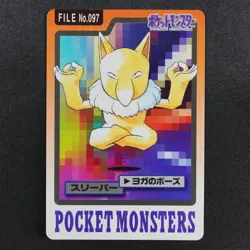 NM Pokemon Card Hypno 097 Bandai Carddass 1997 Japanese F9303 - Image 2