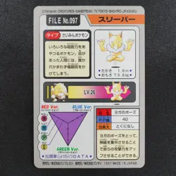 NM Pokemon Card Hypno 097 Bandai Carddass 1997 Japanese F9303 - Image 3