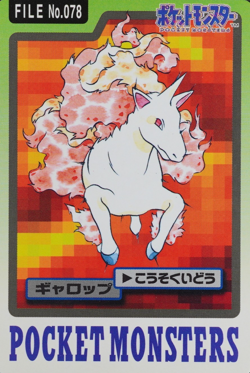 Pokemon Card Rapidash 078 Bandai Carddass 1997 Japanese F9296 - Image 1