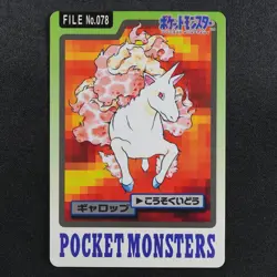 Pokemon Card Rapidash 078 Bandai Carddass 1997 Japanese F9296 - Image 2