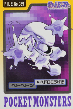 Pokemon Card Muk 089 Bandai Carddass 1997 Japanese F9299 - Image 1