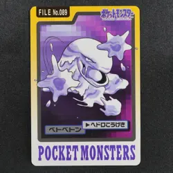 Pokemon Card Muk 089 Bandai Carddass 1997 Japanese F9299 - Image 2