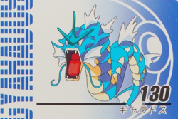 Pokemon Card Gyarados 130 Nintendo Animation Ver Mini Carddass Japanese F9282 - Image 1