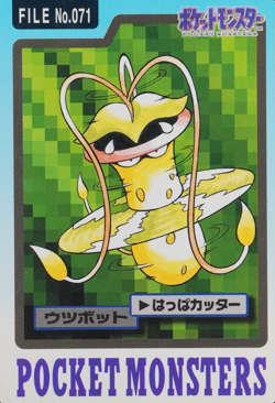 Pokemon Card Victreebel 071 Bandai Carddass 1997 Japanese F9277 - Image 1
