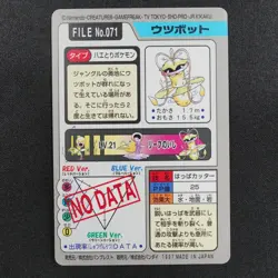 Pokemon Card Victreebel 071 Bandai Carddass 1997 Japanese F9277 - Image 3