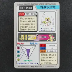 NM Pokemon Card Bellsprout 069 Bandai Carddass 1997 Japanese F9276 - Image 3