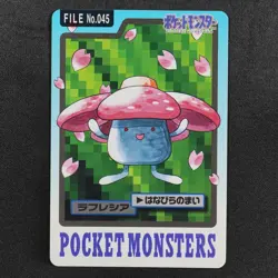 Pokemon Card Vileplume 045 Bandai Carddass 1997 Japanese F9269 - Image 2
