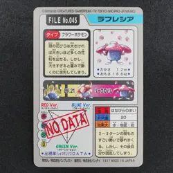 Pokemon Card Vileplume 045 Bandai Carddass 1997 Japanese F9269 - Image 3