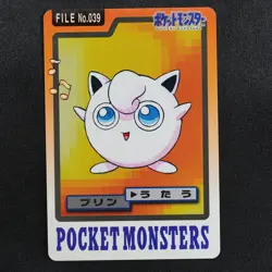 Pokemon Card Jigglypuff 039 Bandai Carddass 1997 Japanese F9265 - Image 2