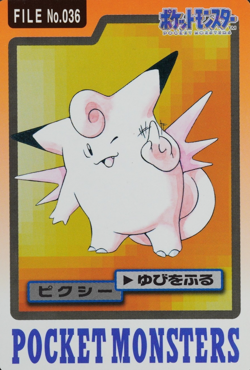 Pokemon Card Clefable 036 Bandai Carddass 1997 Japanese F9262 - Image 1