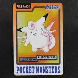 Pokemon Card Clefable 036 Bandai Carddass 1997 Japanese F9262 - Image 2