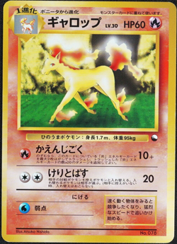 Pokemon Card Rapidash 078 No Mark Japanese 1996 HP60 F1114 - Image 1