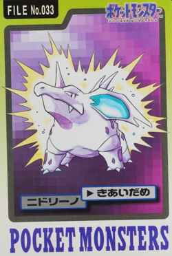 NM Pokemon Card Nidorino 033 Bandai Carddass 1997 Japanese F9261 - Image 1