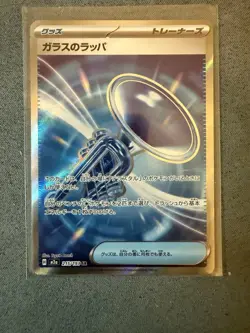 Glass Trumpet SR 215/193 MEGA Dream ex M2a Pokemon Card Japanese NM - Image 1