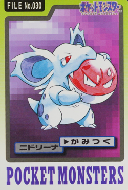 Pokemon Card Nidorina 030 Bandai Carddass 1997 Japanese F9259 - Image 1
