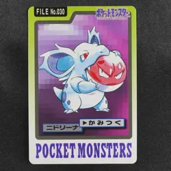 Pokemon Card Nidorina 030 Bandai Carddass 1997 Japanese F9259 - Image 2