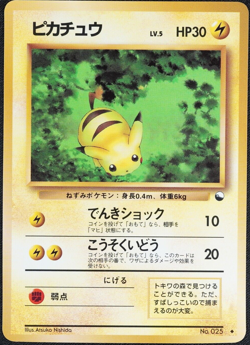 Pokemon Card Pikachu 025 Nintendo Japanese 1996 HP30 Atsuko Nishida F1057 - Image 1