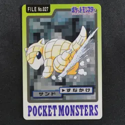 Pokemon Card Sandshrew 027 Bandai Carddass 1997 Japanese F9257 - Image 2