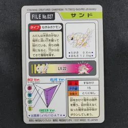 Pokemon Card Sandshrew 027 Bandai Carddass 1997 Japanese F9257 - Image 3