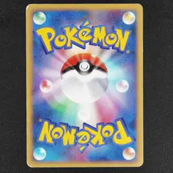 Pokemon Card Arceus 041/DPt-P Movie Promo Nintendo Japanese 2009 HP90 F1092 - Image 2