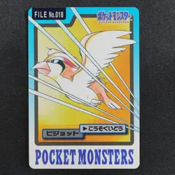 Pokemon Card Pidgeot 018 Bandai Carddass 1997 Japanese F9254 - Image 2