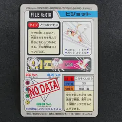 Pokemon Card Pidgeot 018 Bandai Carddass 1997 Japanese F9254 - Image 3