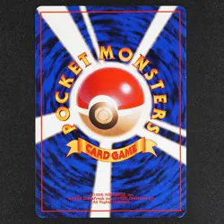 [Mint] Pokemon Card Mewtwo 150 Nintendo Japanese 1996 Glossy F1100 no mark - Image 2